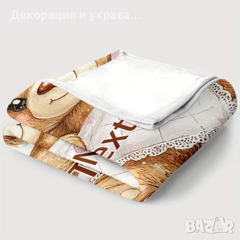 Персонализирана бебешка завивка  за момиче