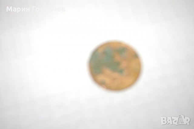 Монета-1937год., снимка 2 - Нумизматика и бонистика - 33274293