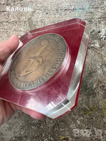 Плакет монета международен музикален фестивал Варненско лято, снимка 2 - Колекции - 49976835