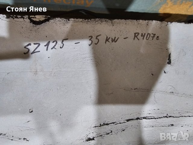 Пластинчат топлообменник за чилър ,термопомпа - 35 KW - за R407, снимка 2 - Други машини и части - 43139767