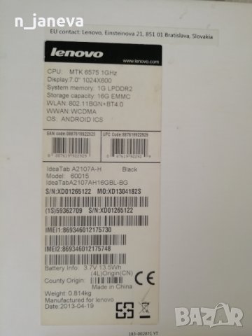 таблет lenovo А2107А, снимка 8 - Таблети - 38630676