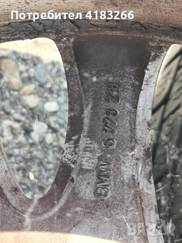 Оригинални джанти БМВ BMW с гуми 5х120 205/55/16 7Jx17H2, снимка 6 - Гуми и джанти - 53032537