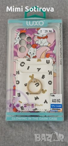 Кейсове за Самсунг А 33, снимка 3 - Калъфи, кейсове - 43369009