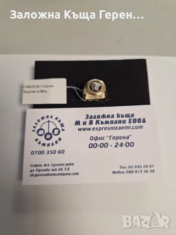 Златен пръстен 4,06гр, снимка 1