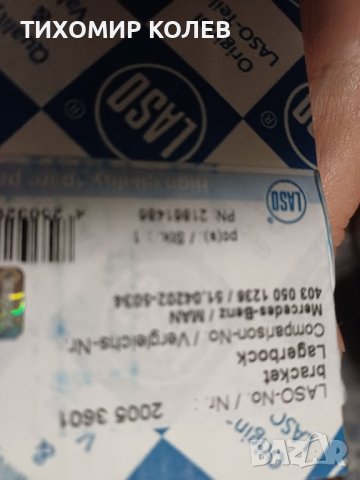 Водна помпа MERCEDES MAN, снимка 3 - Части - 29471874