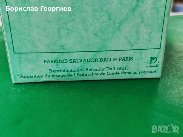 Нов парфюм Laguna Salvador Dali 50 ml, снимка 3 - Дамски парфюми - 51166530