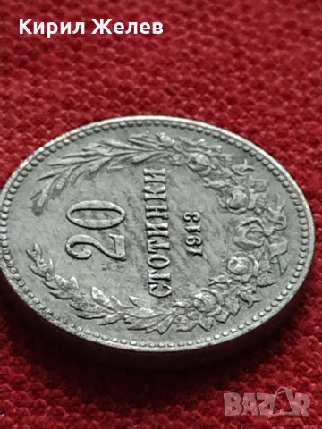 Монета 20 стотинки 1913г. Царство България за колекция - 25063, снимка 4 - Нумизматика и бонистика - 35276751