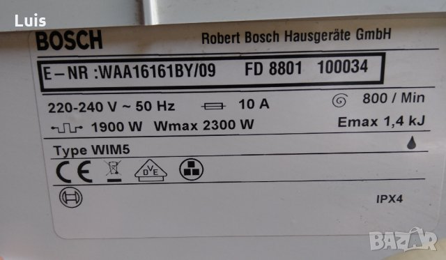 Платка за Пералня BOSCH Classixx 5, снимка 2 - Перални - 33374197