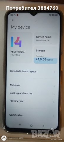 Redmi Note 11R  128 GB памет, снимка 4 - Xiaomi - 43894963