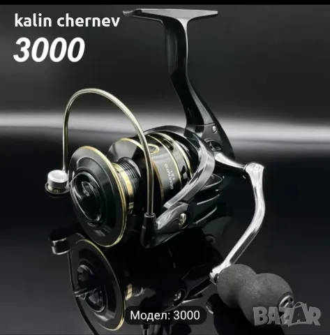 риболовни макари diukeo, снимка 9 - Въдици - 47879111