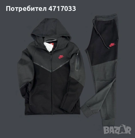 Спортни екипи Nike, снимка 7 - Спортни дрехи, екипи - 53199982