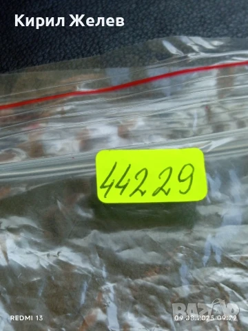 Стара картичка кадър от филма ЧАЙКА НИНА ЗАРЕЧНАЯ за КОЛЕКЦИЯ 44229, снимка 8 - Колекции - 51305385