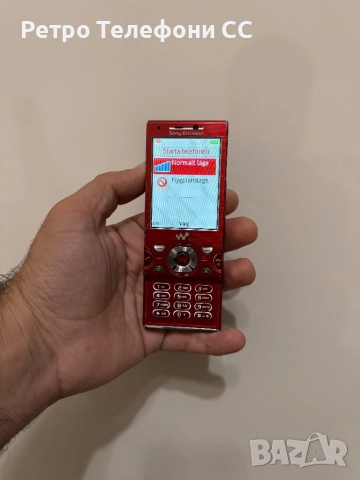 Sony Ericsson W995 Red Metal Червен Метален панел, снимка 9 - Sony Ericsson - 51747985