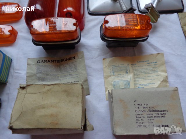 Части за Трабант 601S нови и употребявани оригинални DDR , снимка 10 - Части - 43830604