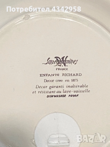 Винтидж фаянсова чиния Sarreguemines France – Enfants Richardг., снимка 6 - Антикварни и старинни предмети - 52374629