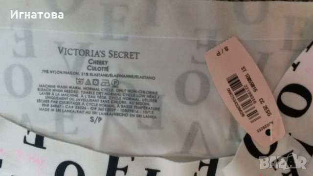 Victoria's Secret 100% оригинално бельо , снимка 2 - Бельо - 26895255