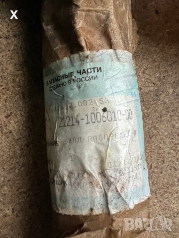 Разпределителен вал ВАЗ 21214-1006010-00 Нов Оригинален, снимка 3 - Части - 39253027