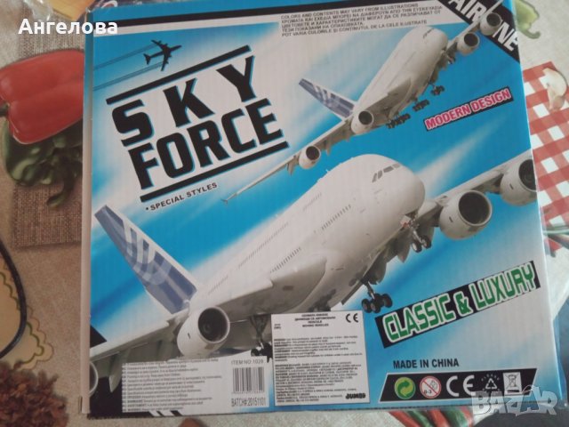 Самолет, снимка 2 - Влакчета, самолети, хеликоптери - 39039097