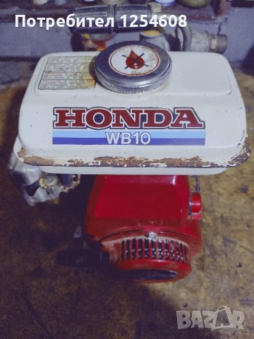 Мотопомпа HONDA WB 10