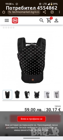 Кенгуру Cangaroo Muson