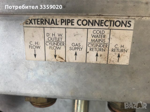 продавам газов котел vaillantaillant ecoTEK plus 824 R1, снимка 4 - Други - 37678272