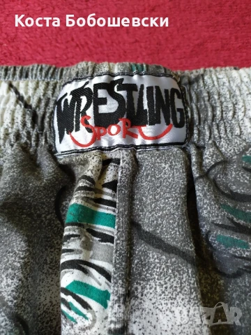Къси панталони Wrestling No 36