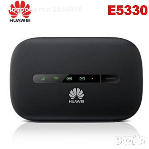 Huawei Mobile wifi e5330 Vivacom бисквитка, снимка 1 - Рутери - 43895897