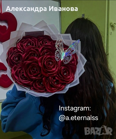 Букет от 13 сатенени рози. 