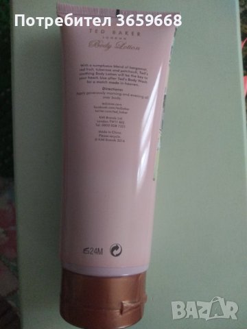Лосион за тяло Ted Васker, 200 мл., снимка 3 - Козметика за тяло - 43475875