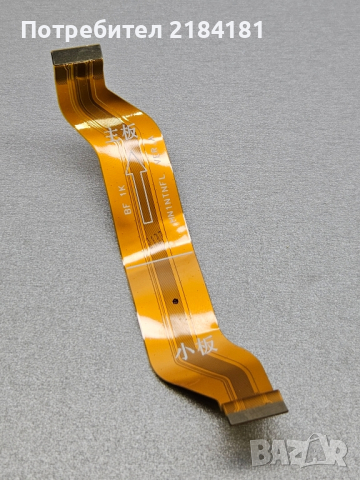 Лентов кабел Huawei Nova 8i NEN-lx1