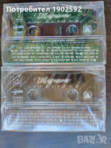  Щурците ‎– Антология , снимка 2 - Аудио касети - 50277851