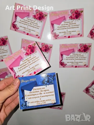 ~•°Фото магнитчета за всички поводи °•~, снимка 3 - Други - 48754041