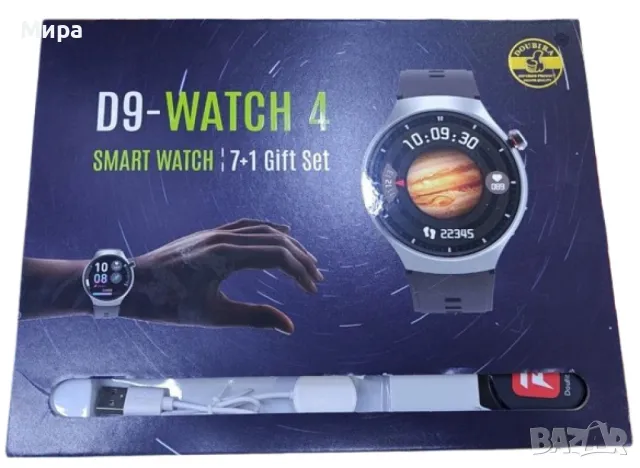 D9-Watch 4 - Интелигентният часовник 7 в 1 с елегантен дизайн и мощни функции