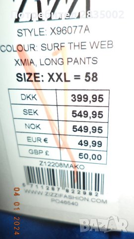 На вашето внимание-нов датски панталон номер 58 за Гигант., снимка 2 - Панталони - 43887668