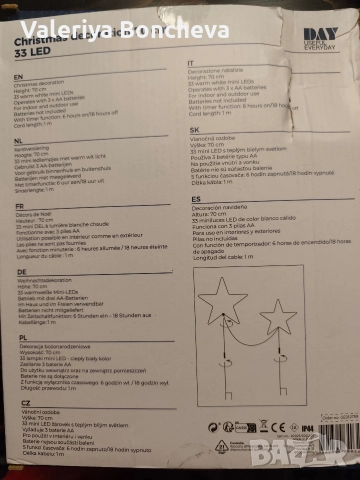 коледна декорация , снимка 5 - Декорация за дома - 52640903