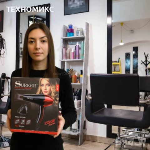 Професионален сешоар SURKER, снимка 4 - Сешоари - 50955631