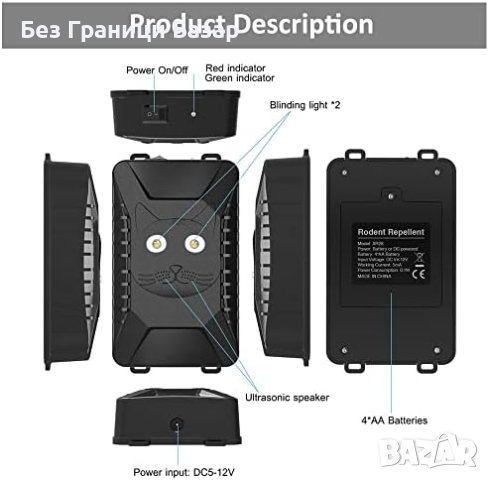 Нов Ултразвуков Репелент за Мишки Гризачи за Автомобили и Гаражи LED Светлина Защита, снимка 2 - Други стоки за дома - 43512192