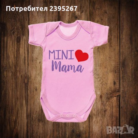 Бебешко боди с щампа Mini Mama, снимка 1