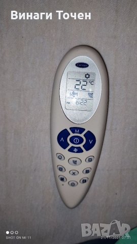 Дистанционно за климатик Carrier в Климатици в гр. Тутракан - ID34934309 —  Bazar.bg