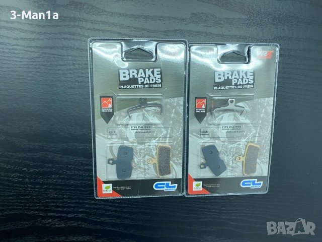 Керамични и синтеровани накладки - Avid Code, SRAM ,SHIMANO SAINT/ZEE/TRP