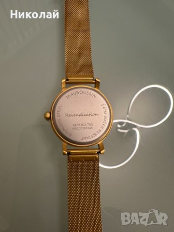 Дамски часовник MAUBOUSSIN REVENDICATION Ronde Noire френски оригинален, класически и много шик, снимка 8 - Дамски - 43912553