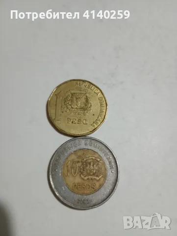 Доминиканска Република монети 10 песос 2008 г , снимка 1