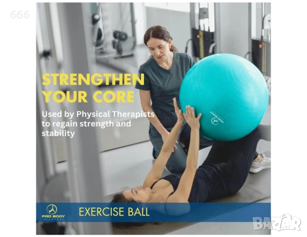 ProBody топка за пилатес, топка за гимнастика, топка за йога, топка за стабилност и др., снимка 2 - Други спортове - 53520800