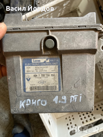 Компютър двигател Рено Канго ,Клио RENAULT KANGOO  HOM 7 700 104 956 