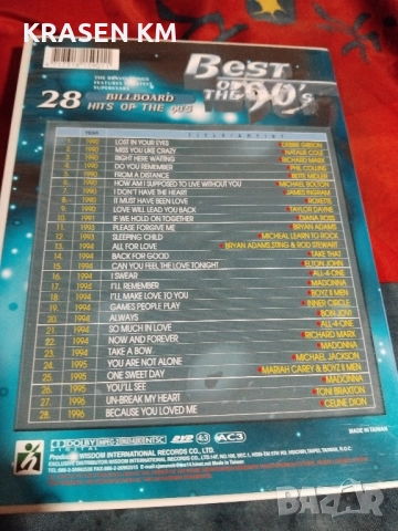 DVD, снимка 6 - DVD филми - 52484326