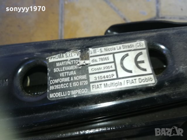 fiat doblo 1тон-48см крик+върток-внос швеицария 2901221744, снимка 16 - Аксесоари и консумативи - 35602365