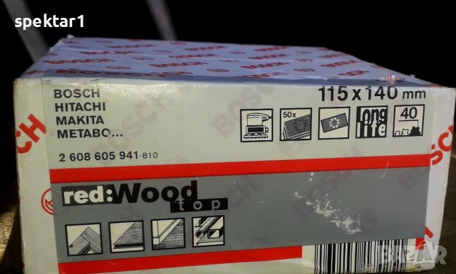 Пакет шкурка марка bosch за шлайфане, снимка 2 - Други инструменти - 38758773