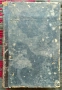 Българска сбирка. Год. 1: Кн. 1-12 / 1894, снимка 14