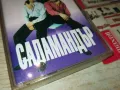 САЛАМАНДЪР-ОРИГИНАЛНА КАСЕТА 2704251831, снимка 5