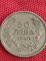Монета 50 лева 1940г. Царство България Борис трети за колекционери 18729, снимка 2